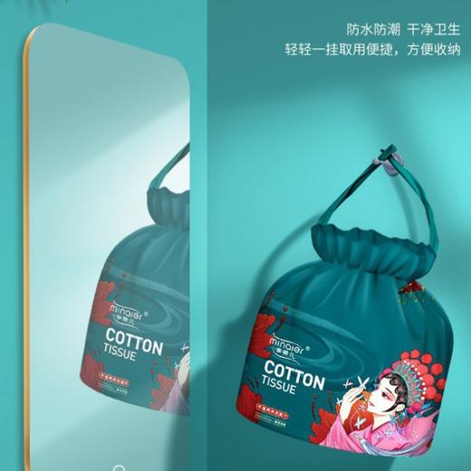 【宠粉福利！拍一发6包！】芈奈儿国潮珍珠纹风洗脸巾卷，提取天然棉花，温和洁面。男女通用，柔软亲肤。一次性使用，方便卫生，温柔呵护肌肤！母婴适用！！！ 商品图3