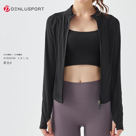 莱卡双拉链外套DY66059#莱卡面料亲肤裸感高弹塑形双拉链设计顺滑调节小立领修饰迷人天鹅颈尽情享”瘦“ 商品图7