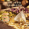 康合上医玉竹罗汉果茶3g*10包*2盒 广东省中医院菊花茶清润痰多口臭喉咙肿痛上火清热解毒 3g*10包 商品缩略图4