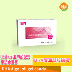 佩奇DHA藻油凝胶糖果400mg*30粒（经典款）5月6日发货