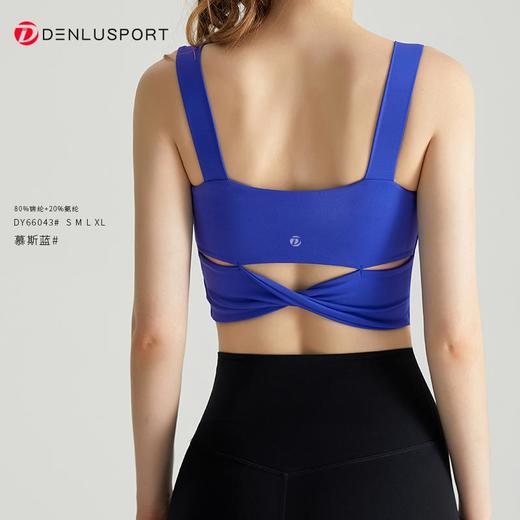 糯感高弹蝴蝶美背运动背心文胸DY66043#内置固定一体杯胸垫防振不移位让运动更带感 商品图5