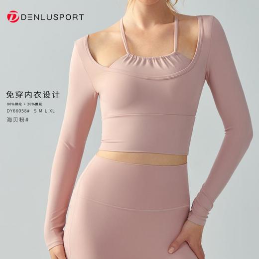秋冬新款挂脖长袖DY66058#纤细吊带假两件层次叠加丰富固定胸垫免穿内衣呵护胸部安全贴合身形收腰显瘦 商品图0