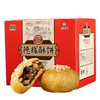 【龙游好物】德辉小酥饼800g盒装 商品缩略图3