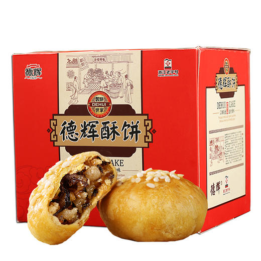 【龙游好物】德辉小酥饼800g盒装 商品图3