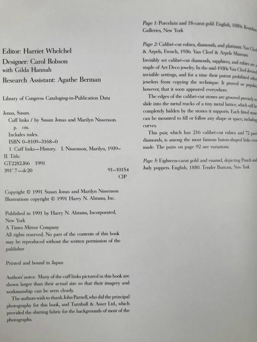 袖扣图集 196幅插图（183幅彩色） 精装16开 商品图4