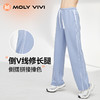 【乐刻甄选】MOLY VIVI奶皮运动长裤 商品缩略图3