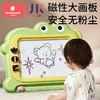 科巢儿童画画板家用婴幼儿磁性写字板可擦消除宝宝2涂鸦3磁力玩具 商品缩略图0