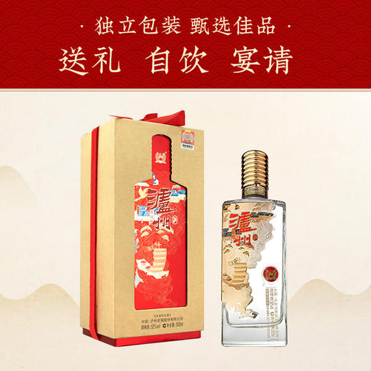 【酒厂直营】52度泸州酒雅纯500ml*6 泸州老窖官方旗舰店（内含礼品袋） 商品图6