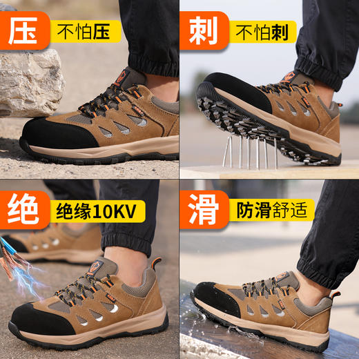 蓝鸥盾防砸防刺绝缘防滑安全鞋钢包头耐磨劳保鞋工作鞋欧标玻纤头 商品图3