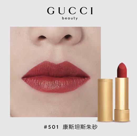 【订单实付低于299元，不发货】GUCCI彩妆 古驰 倾色绒雾唇膏系列 商品图7