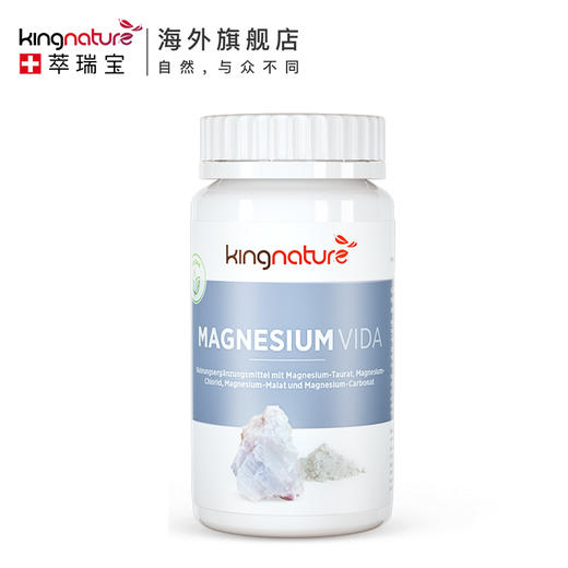 【镁胶囊】健身必备 抽筋救星 Kingnature萃瑞宝瑞士进口 舒缓肌肉60粒  商品图3