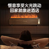 【小家电】艾美特火焰加湿器卧室家用低噪大容量仿真火负离子净化香薰壁炉空气净化加湿 LHD3001 HF 商品缩略图1
