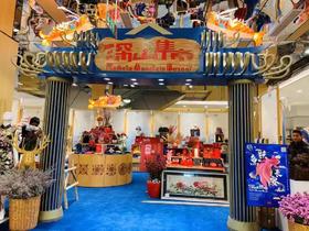  春节在北京的朋友们有福啦！ 