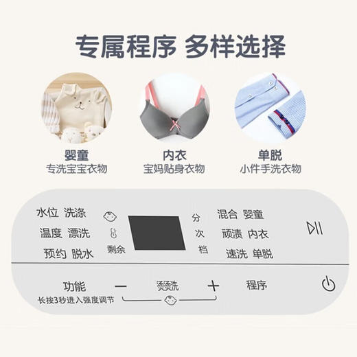 海尔(Haier)3.3kg婴儿洗衣机儿童迷你波轮全自动母婴洗衣机小神童小型除菌 海尔高温除菌+智能预约R500 商品图4