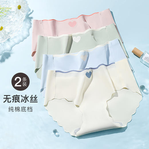 4条装梦芭蒂无痕冰丝内裤平角夏季薄款低腰纯棉裆少女生南顾花间 商品图0