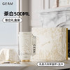 GERM/格沵 铃兰系列礼盒(保温杯+丝巾) 商品缩略图1