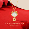 【本命年·生肖龙项链】S925和田玉项链  小众设计轻奢  钱币爱心锁骨链  本命年生肖吊坠 商品缩略图0