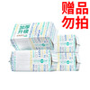 赠品勿拍不售卖不发货（买3送1赠）：全棉时代纯棉棉柔巾加厚一次性湿两用20×20cm 100片×4包 商品缩略图0