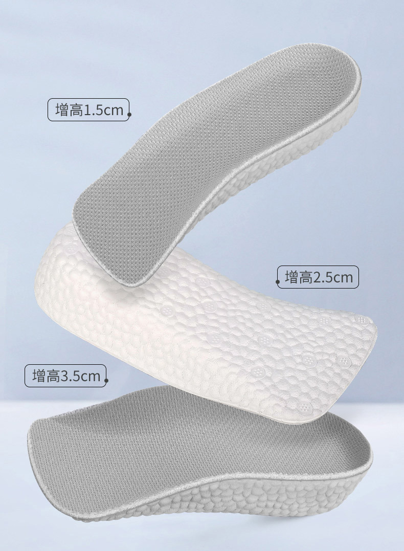 增高鞋垫_06.jpg