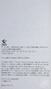 【中商原版】菲茨杰拉德收藏豪华5本精装套装 英文原版 The F Scott Fitzgerald Collection Deluxe 5 Book 商品缩略图3