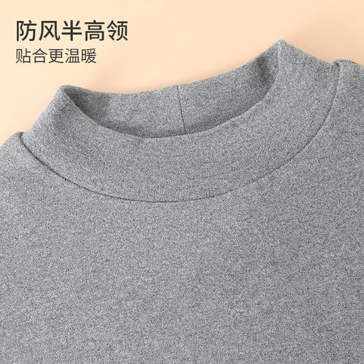 Threegun三枪 【朵绒棉】半高领男士保暖内衣套装-24297D021 商品图4