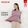 Threegun三枪 【高支丝感棉】圆领女士长袖上衣打底衫-24310A011 商品缩略图5