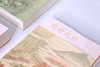 《李元洛“古典诗词回望系列”丛书》4册，《一日一诗》 《绝句之旅》 《清诗之旅》 《古典情诗览胜》 商品缩略图6