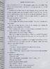 【中商原版】菲茨杰拉德收藏豪华5本精装套装 英文原版 The F Scott Fitzgerald Collection Deluxe 5 Book 商品缩略图6