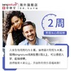 Kingnature萃瑞宝瑞士进口睡眠胶囊60粒 商品缩略图2