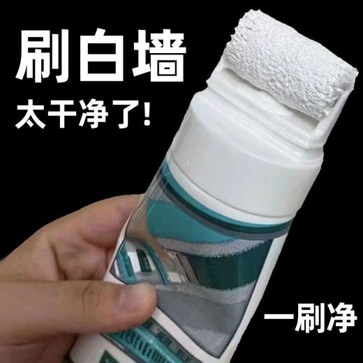 白墙去污小滚漆墙面修补墙壁修复翻新清补墙膏白色乳胶漆 商品图0