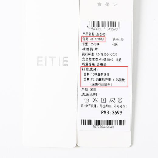 EITIE爱特爱夏季时尚纯色显瘦法式气质优雅百褶收腰连衣裙7077704J 商品图6