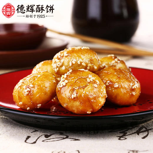 【龙游好物】德辉红糖酥饼400g盒装 商品图5