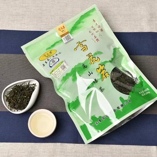 【曲江罗坑雪花岩】 绿茶200g/包，省内包邮 商品图2