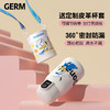GERM/格沵 智能儿童保温杯 商品缩略图5
