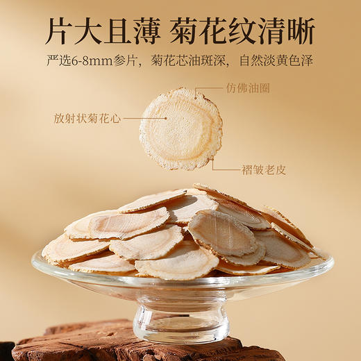 杞里香138g12罐礼盒0.6-0.8cm西洋参5年长白山西洋参中秋新年送礼礼盒 商品图1