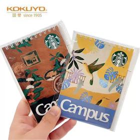 日本国誉KOKUYO星巴克联名新款枫叶系列Campus笔记本圆珠笔