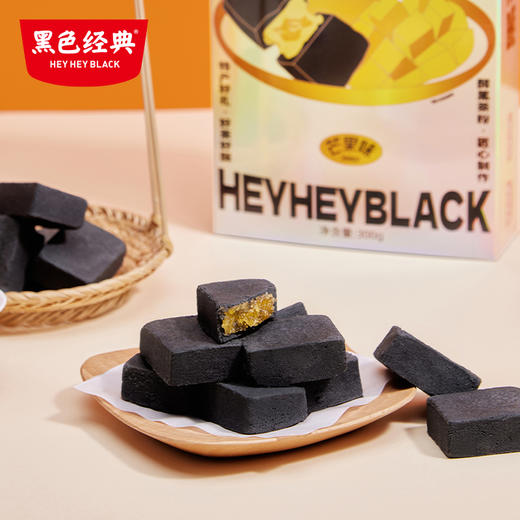 【超值2盒装】超吉心意黑茶酥300g/盒  果肉馅料 甜而不腻 商品图1