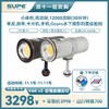 【装备】SUPE V6K V2 12000流明 影视级摄影灯 商品缩略图0