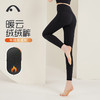 2023爱暇步秋冬新品加绒高腰翘臀收腹瑜伽裤X32159NSR 商品缩略图5