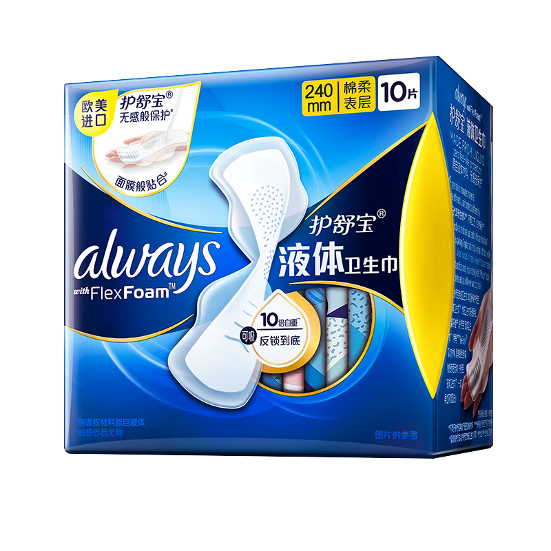 护舒宝液体卫生巾棉柔日用24cm10片
