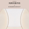 超值6条装【独立包装，纯棉无菌】60S新疆棉，舒适透气纯色内裤女。纯棉无痕，中腰设计，特有Kang菌裆，让你倍感舒适与清爽。女士内裤女，细腻柔软，给你全天候的呵护！ 商品缩略图3