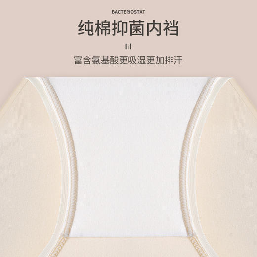 超值6条装【独立包装，纯棉无菌】60S新疆棉，舒适透气纯色内裤女。纯棉无痕，中腰设计，特有Kang菌裆，让你倍感舒适与清爽。女士内裤女，细腻柔软，给你全天候的呵护！ 商品图3