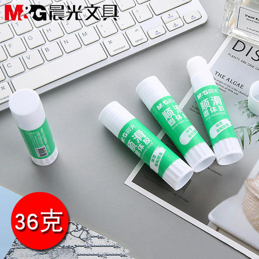 晨光顺滑固体胶36克ASGN7105 商品图0