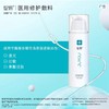 绽妍 皮肤/医用修护敷料（面膜型5片+水100ml+膏（霜）50g新包装，三件半价优惠装，保湿修护屏障，医院同款） 商品缩略图1