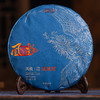 德丰昌【凤凰窝】普洱熟茶 357克/饼  名山品鉴茶  压饼：2023年 原料：2020年 商品缩略图9