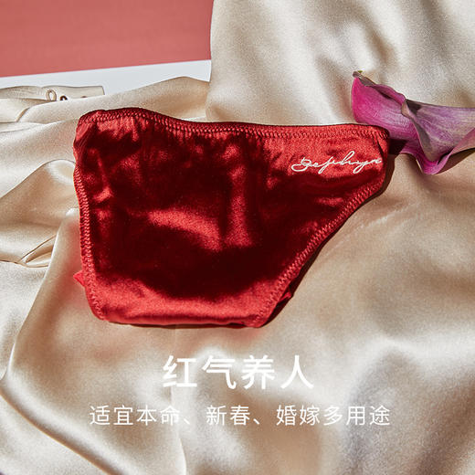 金三塔里外20姆米高弹桑蚕丝女士红色内衣无钢圈文胸内裤套新年本命年礼   NZFDA306 商品图1