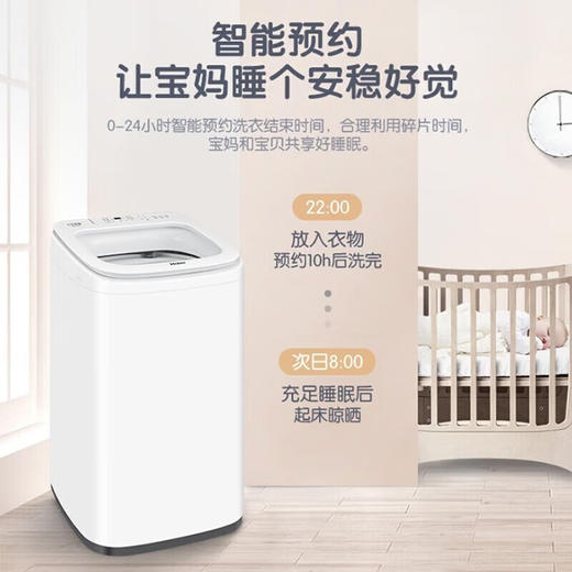 海尔(Haier)3.3kg婴儿洗衣机儿童迷你波轮全自动母婴洗衣机小神童小型除菌 海尔高温除菌+智能预约R500 商品图5