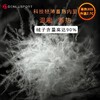 冬季鹅绒保暖羽绒服DY66061#轻薄鹅绒材质90%的鹅绒填充蓬松柔软固定指套保暖防风轻薄材质舒适贴合显瘦时尚 商品缩略图2