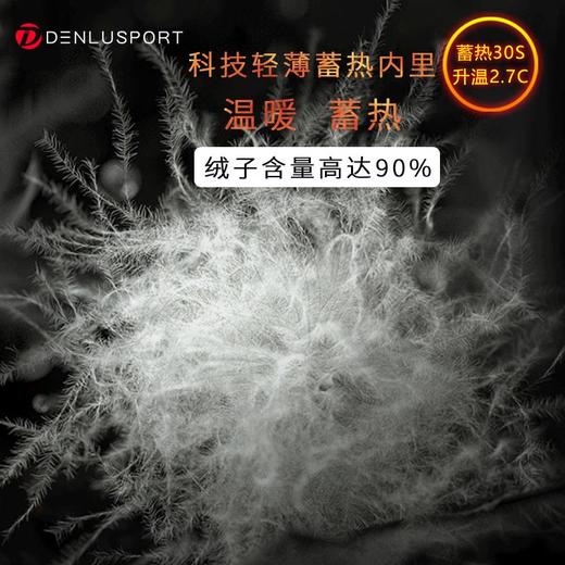 冬季鹅绒保暖羽绒服DY66061#轻薄鹅绒材质90%的鹅绒填充蓬松柔软固定指套保暖防风轻薄材质舒适贴合显瘦时尚 商品图2