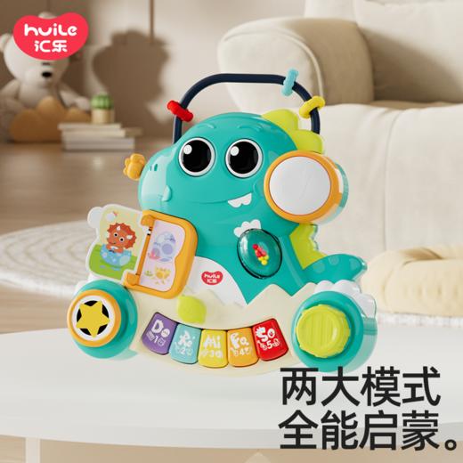 【汇乐】小恐龙手指琴探索训练玩具琴早教音乐电子琴6个月宝宝0-1岁 商品图0